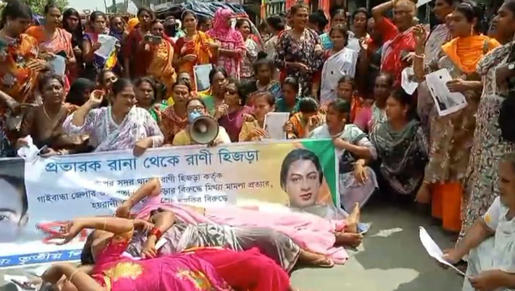 হত্যার হুমকি দেয়ায় তৃতীয় লিঙ্গের মানববন্ধন