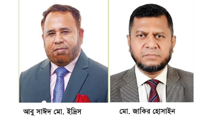 ইসলামী ব্যাংকের ডিএমডি পদে ২ জনের পদোন্নতি