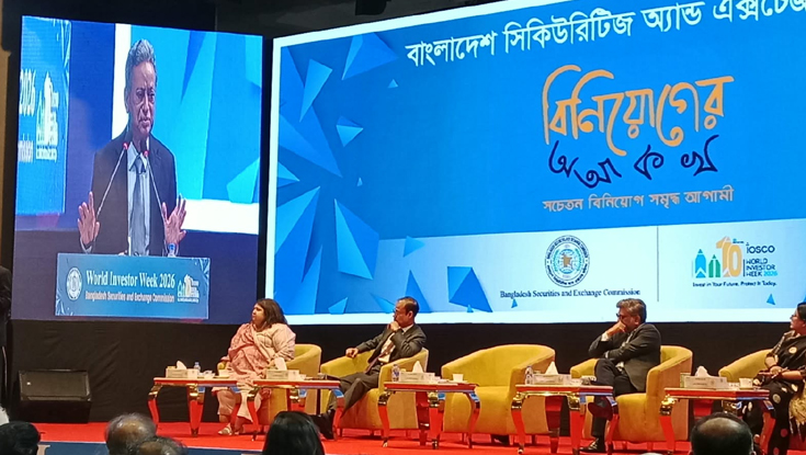 শেয়ারবাজারে আস্থা ফেরাতে আত্মনিয়ন্ত্রণের তাগিদ অর্থমন্ত্রীর