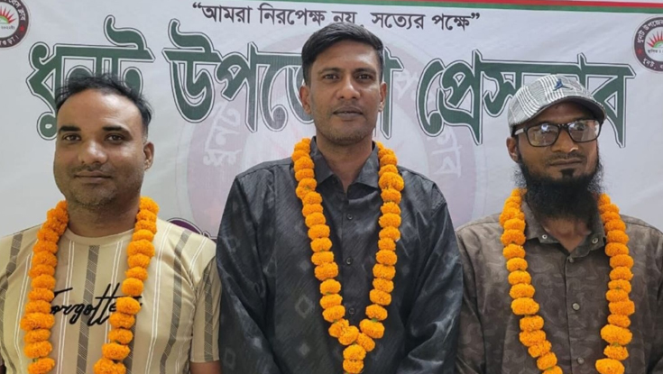 ধুনট উপজেলা প্রেসক্লাবের কমিটি গঠন