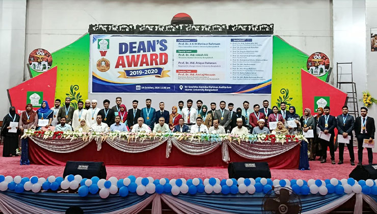ডিনস অ্যাওয়ার্ড পেলেন ইসলামী বিশ্ববিদ্যালয়ের ৩৬ শিক্ষার্থী