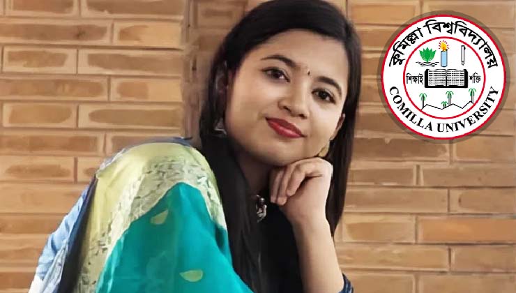কুবি শিক্ষার্থী ফারজানার ঝুলন্ত মরদেহ উদ্ধার