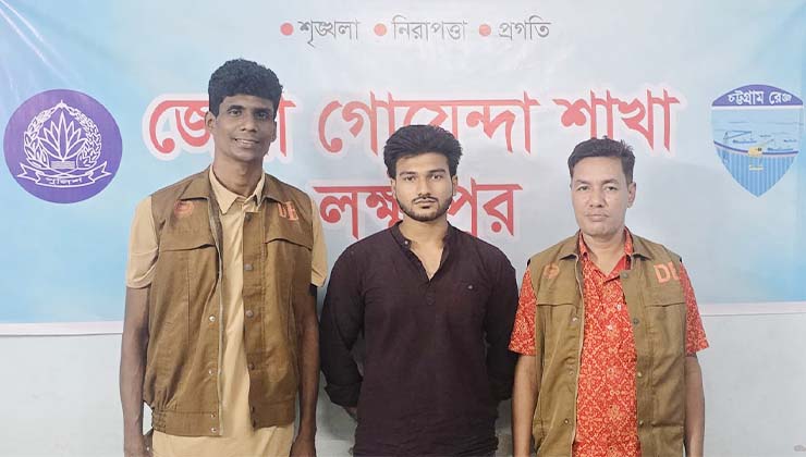 স্বেচ্ছাসেবক দল নেতাকে মারধরের ঘটনায় ছাত্রদল নেতা গ্রেফতার