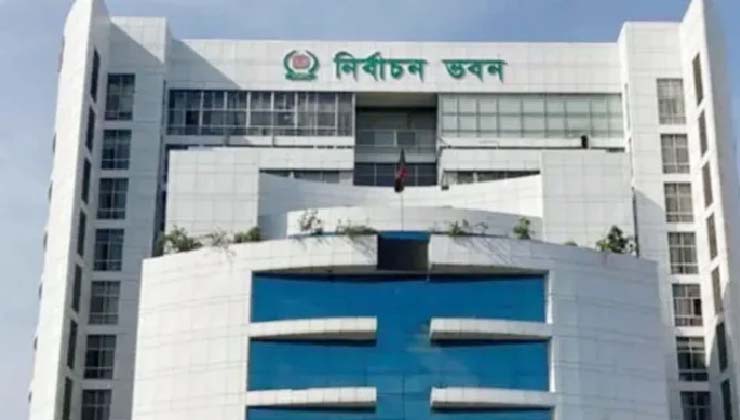 এনআইডি সার্ভারের পাসওয়ার্ড শেয়ার করলে শাস্তি