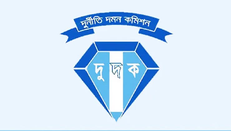 চট্টগ্রামে ইউপি চেয়ারম্যানসহ ১০ জনের বিরুদ্ধে দুর্নীতির মামলা