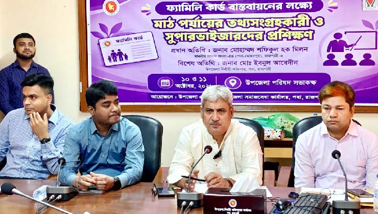 প্রত্যেক পরিবারকে ফ্যামিলি কার্ডের আওতায় আনা হবে: এমপি মিলন