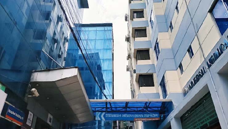 শিশু আভানের মৃত্যুতে ইউনিভার্সেল মেডিকেলের বক্তব্য