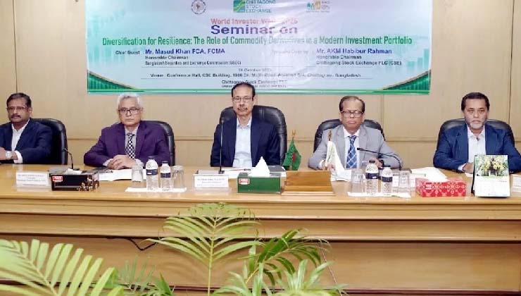 কমোডিটি এক্সচেঞ্জ চালুতে জোর, সহযোগিতার আশ্বাস বিএসইসির
