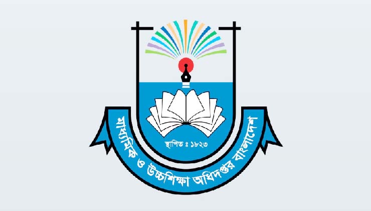 শিক্ষকদের বেতন নিয়ে নতুন নির্দেশনা মাউশির