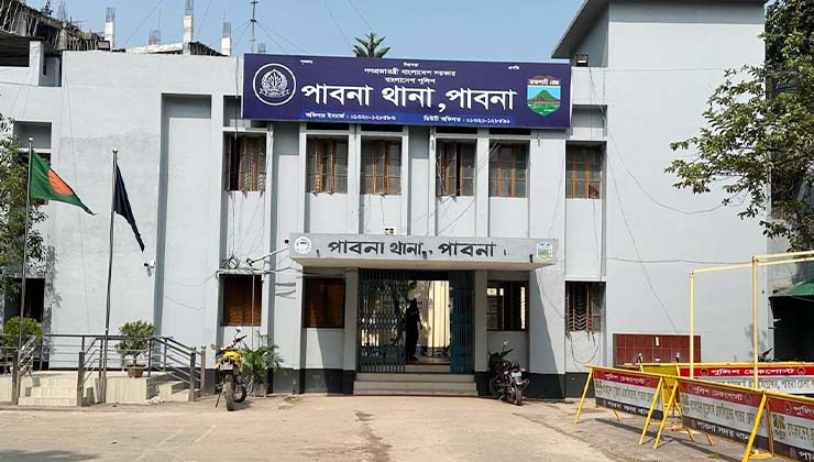 পাবনায় মাদকাসক্ত যুবককে কুপিয়ে হত্যা