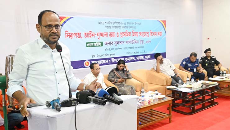 সাম্প্রদায়িক সম্প্রীতি রক্ষায় ঐক্যবদ্ধ থাকতে হবে: প্রতিমন্ত্রী