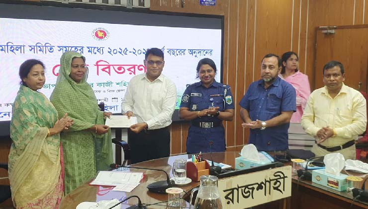 রাজশাহীতে জাতীয় কন্যাশিশু দিবস উদযাপন
