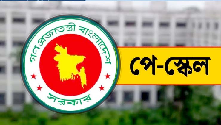 পে-স্কেল নিয়ে অর্থ মন্ত্রণালয়ের ৮ নির্দেশনা