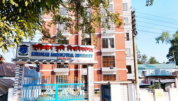 কুড়িগ্রাম কৃষি বিশ্ববিদ্যালয়ে বিদেশি ভাষা শিক্ষার উদ্যোগ