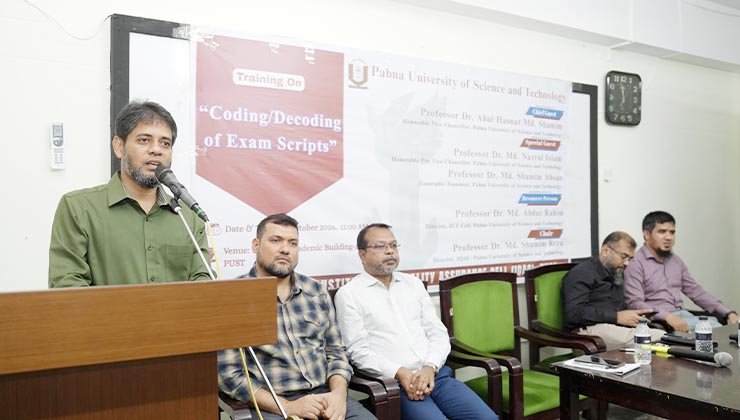 পাবিপ্রবিতে শিক্ষকদের নিয়ে দিনব্যাপী প্রশিক্ষণ কর্মশালা