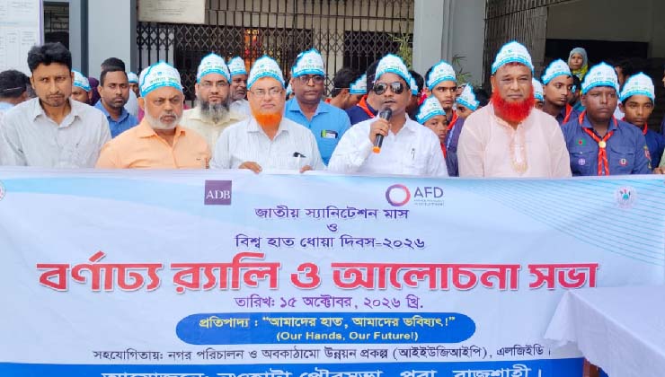 স্বাস্থ্য সুরক্ষায় নিয়মিত হাত ধোয়ার অভ্যাস করতে হবে: ইউএনও
