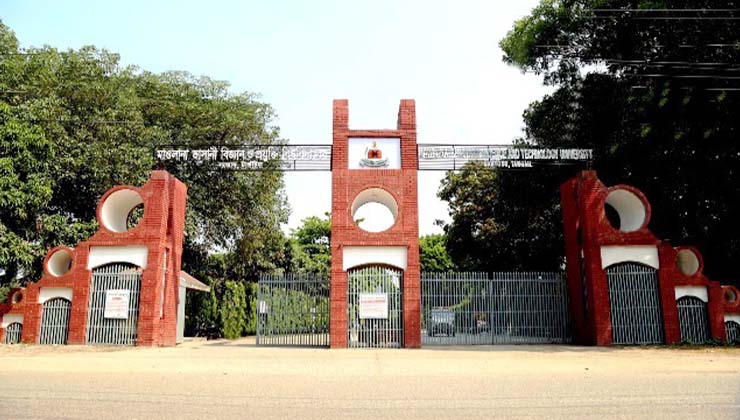ভাসানী বিশ্ববিদ্যালয় দিবসে বর্ণিল আয়োজন