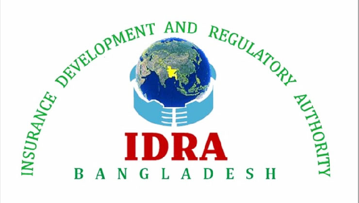 বিমা দাবির টাকায় নতুন পলিসি করলে ব্যবস্থা 
