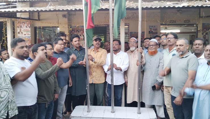 জয়পুরহাটে যুবদলের ৪৮তম প্রতিষ্ঠাবার্ষিকী পালিত
