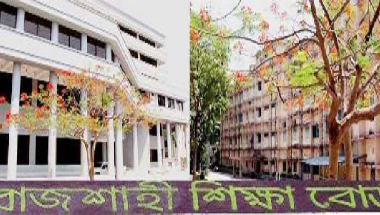 আদমদীঘিতে এইচএসসির ফল বিপর্যয়