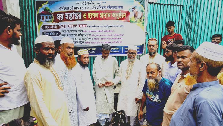 অক্ষম ব্যক্তিকে ঘর-ছাগল উপহার দিলো জামায়াত 