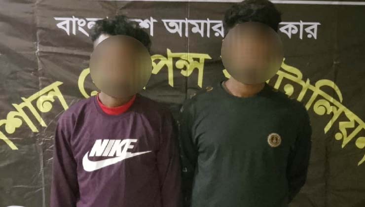 অনলাইনে প্রতারণার অভিযোগে দুই ভাই গ্রেফতার