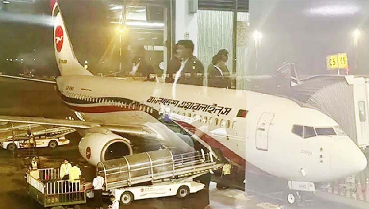 প্রধানমন্ত্রীর বিমানে যান্ত্রিক ত্রুটি