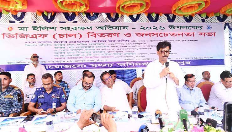 মা ইলিশ রক্ষায় জেলেদের মানসিক অঙ্গীকার গুরুত্বপূর্ণ: প্রাণিসম্পদমন্ত্রী