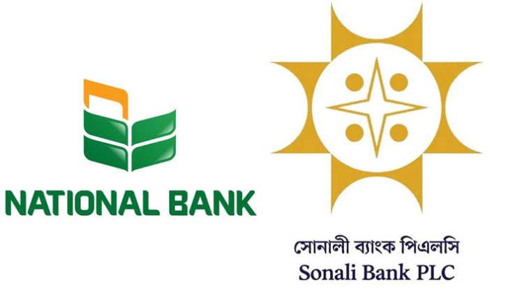 ন্যাশনাল ব্যাংককে ৭ হাজার ঋণ দিলো সোনালী ব্যাংক