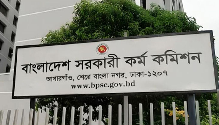 বিসিএসে বাদ পড়া আরও ৪০ জনকে নিয়োগ