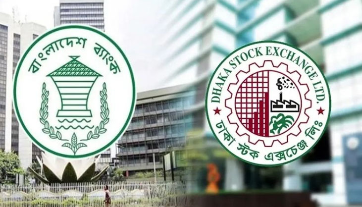 শেয়ারবাজার-ব্যাংক খোলা থাকবে শনিবার