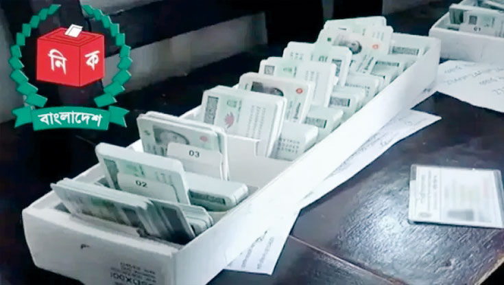 বায়োমেট্রিক না দিলেই বাতিল ভোটার আবেদন