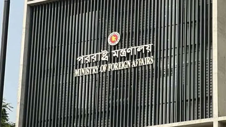 সৌদিতে বিদ্যুৎকেন্দ্রে হুথি হামলার নিন্দা বাংলাদেশের