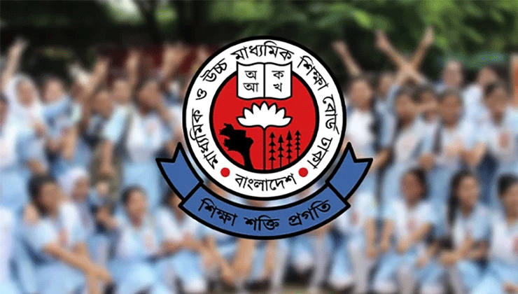 এইচএসসি-সমমানের ফল প্রকাশ আজ, যেভাবে জানবেন
