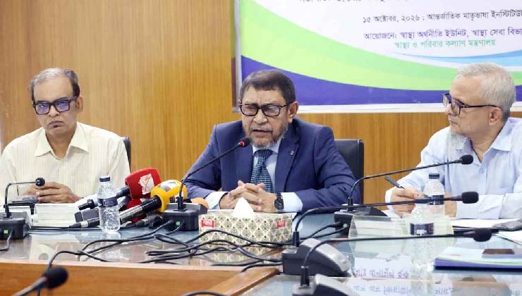 মানসম্মত স্বাস্থ্যসেবায় সর্বোচ্চ গুরুত্ব দেয়া হচ্ছে: স্বাস্থ্যমন্ত্রী