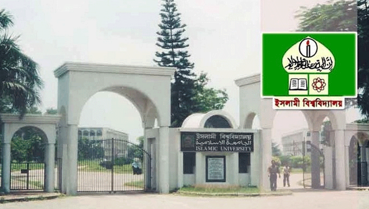 সমাবর্তনে সহনশীল ফি নির্ধারণের দাবি ইবি অ্যালামনাই অ্যাসোসিয়েশনের