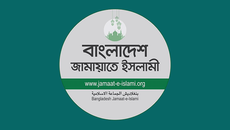 জামায়াতের নতুন কর্মসূচি ঘোষণা