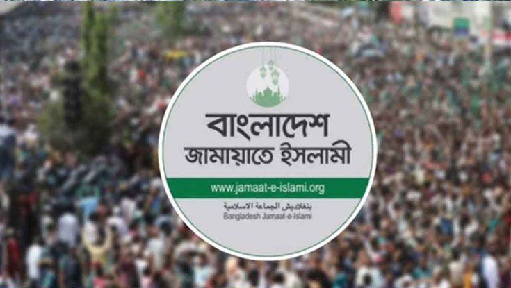 ঠাকুরগাঁও-১ উপনির্বাচনের ফল প্রত্যাখ্যান করে জামায়াতের বিক্ষোভের ডাক