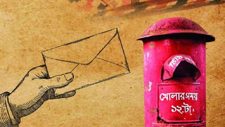 চিঠির যুগ পেরিয়ে ডাকসেবায় নতুন সম্ভাবনা