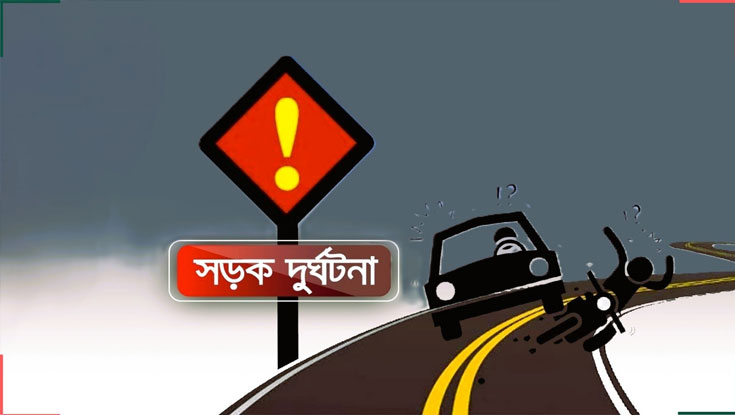 চট্টগ্রামে বাস-লরির সংঘর্ষে নারীসহ নিহত ৫