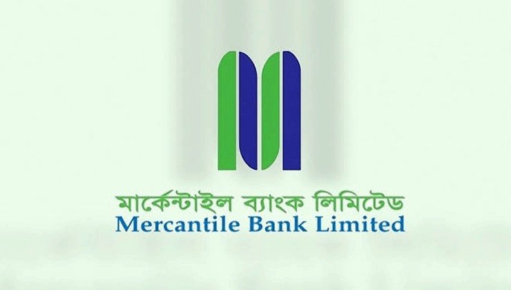 মার্কেন্টাইল ব্যাংকের মুনাফা ৯ মাসে কমল ৭৭ শতাংশ