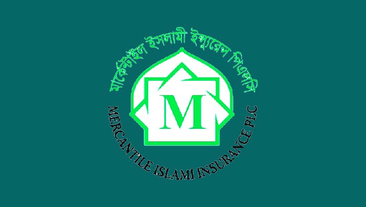 দর বৃদ্ধির কারণ অজানা মার্কেন্টাইল ইসলামী ইন্স্যুরেন্সের
