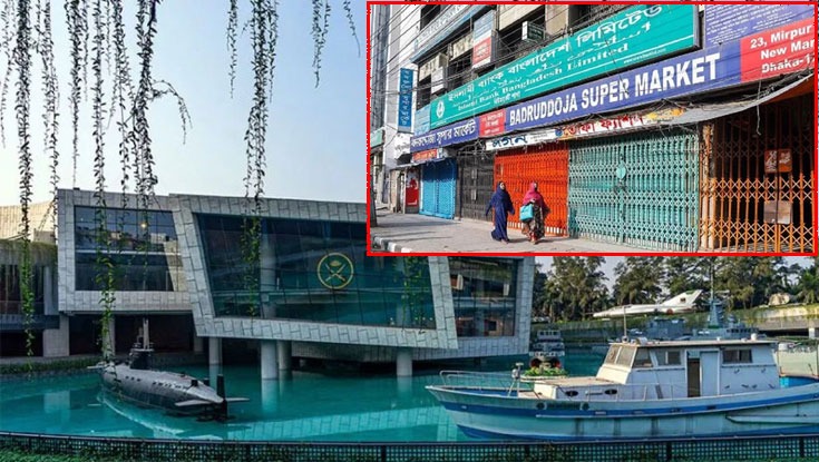 শুক্রবার রাজধানীর যেসব মার্কেট-দর্শনীয় স্থান বন্ধ 