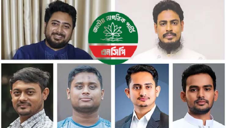 নাহিদ-আখতারের পদ ঠিক রেখে এনসিপি পুনর্গঠন