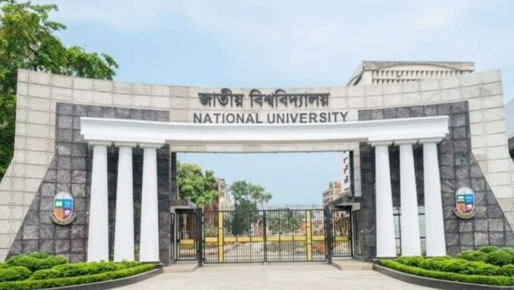 জাতীয় বিশ্ববিদ্যালয়ের ৩৪তম প্রতিষ্ঠাবার্ষিকী আজ
