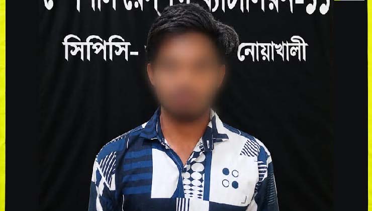 প্রেমে রাজি না হওয়ায় কিশোরীকে ধর্ষণ 