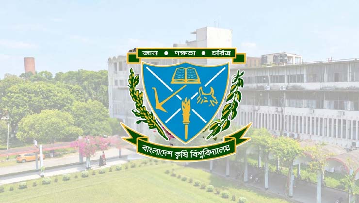 প্রধানমন্ত্রী স্বর্ণপদক পাচ্ছেন বাংলাদেশ কৃষি বিশ্ববিদ্যালয়ের ১৩ শিক্ষার্থী 