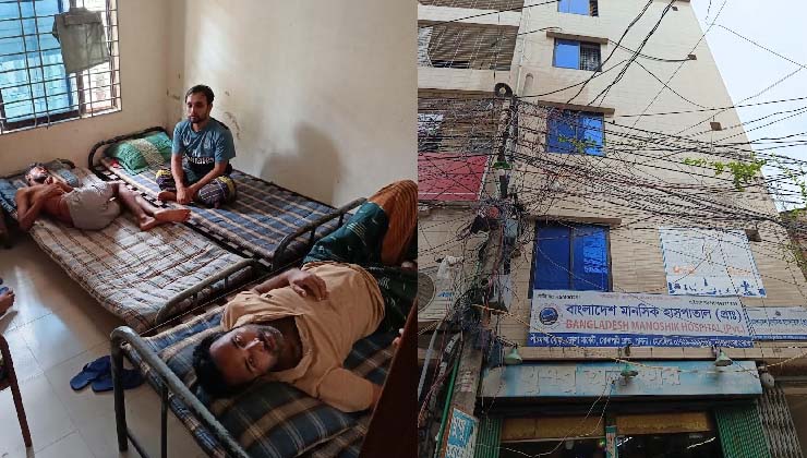 বাংলাদেশ মানসিক হাসপাতালে অনিয়ম-অব্যবস্থাপনা