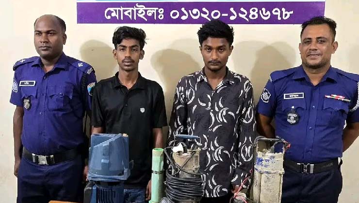 চুরি হওয়া চার পানির পাম্প উদ্ধার, গ্রেফতার ২