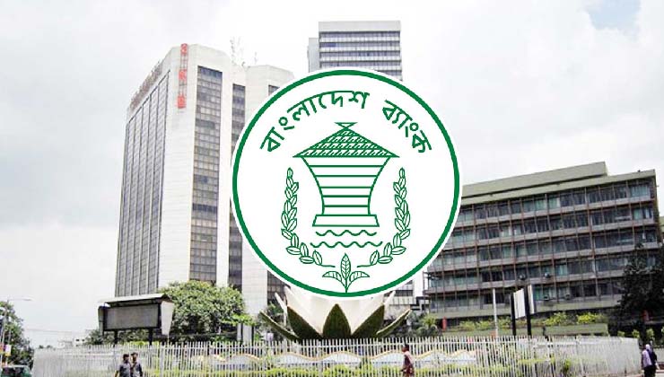 দুর্গাপূজায় ৩ দিন বন্ধ থাকবে দেশের সব ব্যাংক